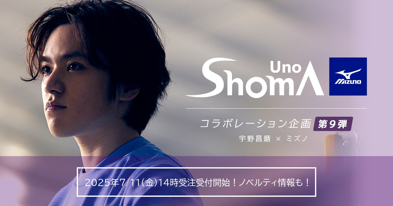 www.mizunoshop.net