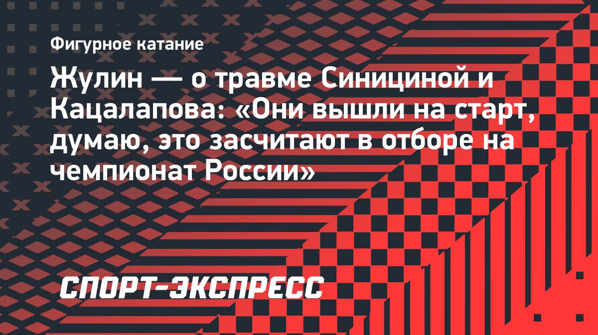 m.sport-express.ru