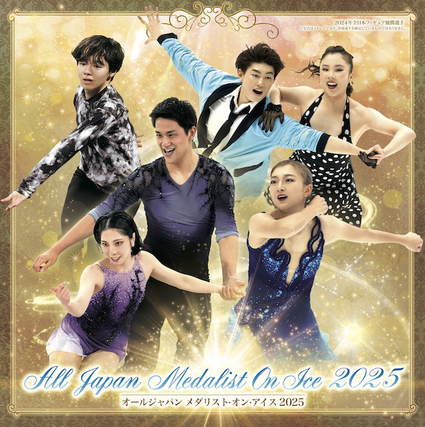www.onice.jp