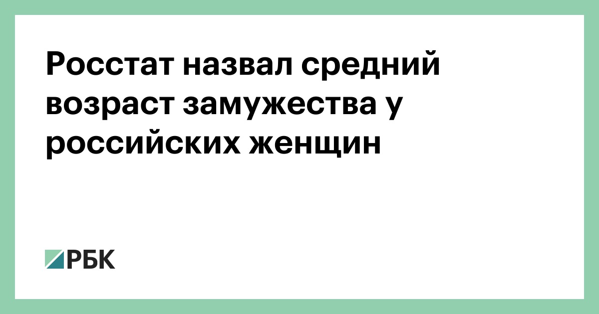 www.rbc.ru
