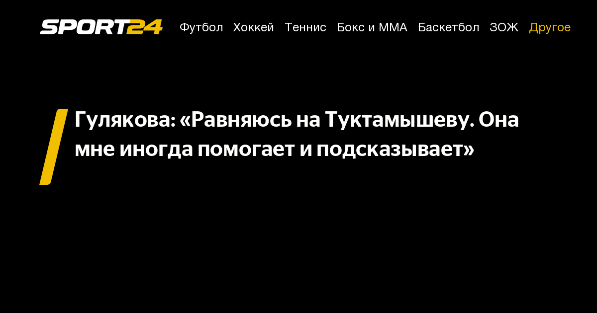sport24.ru