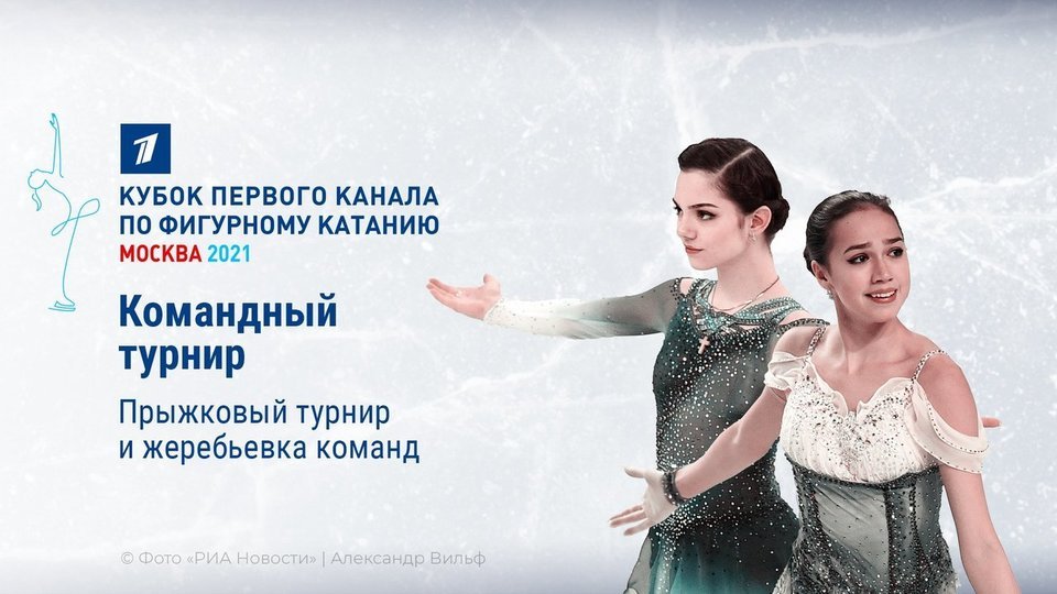 www.1tv.ru