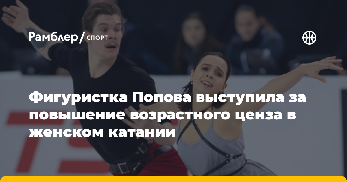 sport.rambler.ru