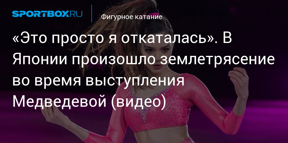 news.sportbox.ru