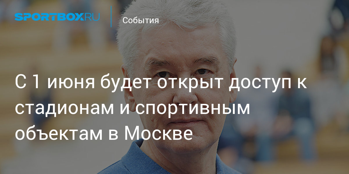news.sportbox.ru
