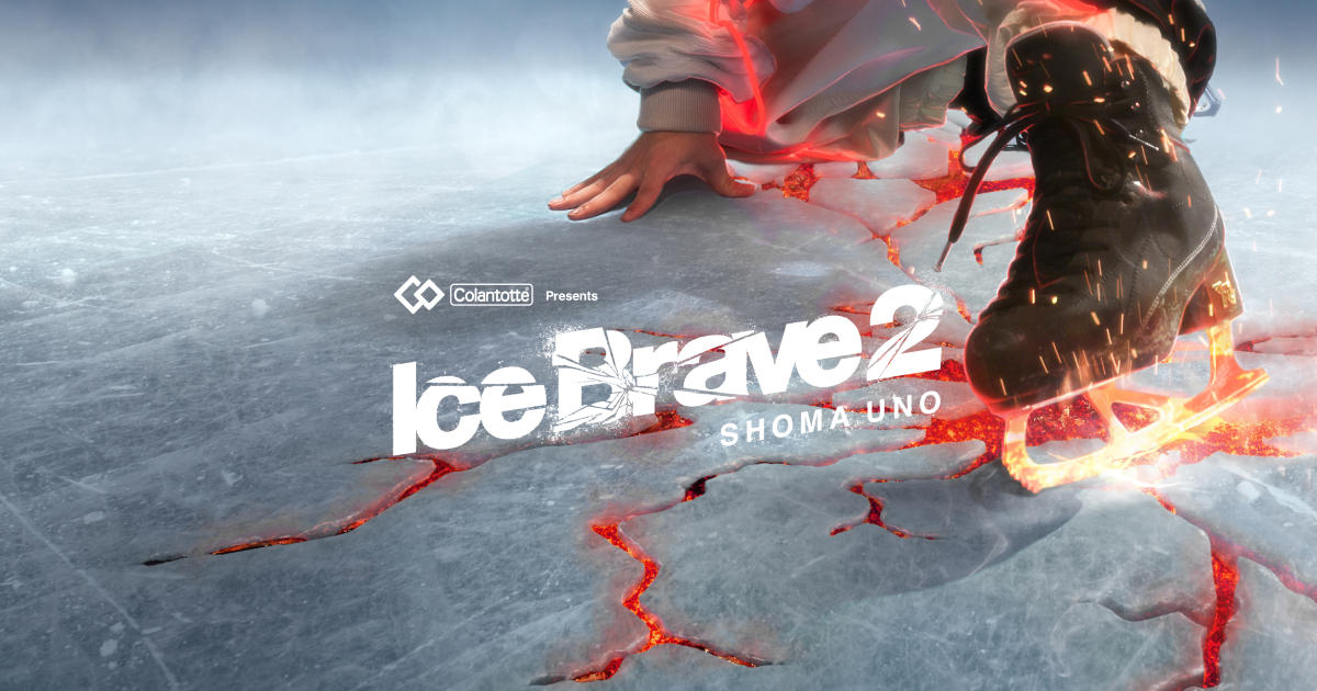 icebrave.shomauno.com