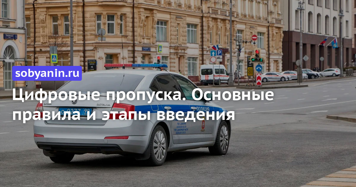 www.sobyanin.ru