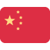 1f1e8-1f1f3.png