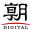 digital.asahi.com