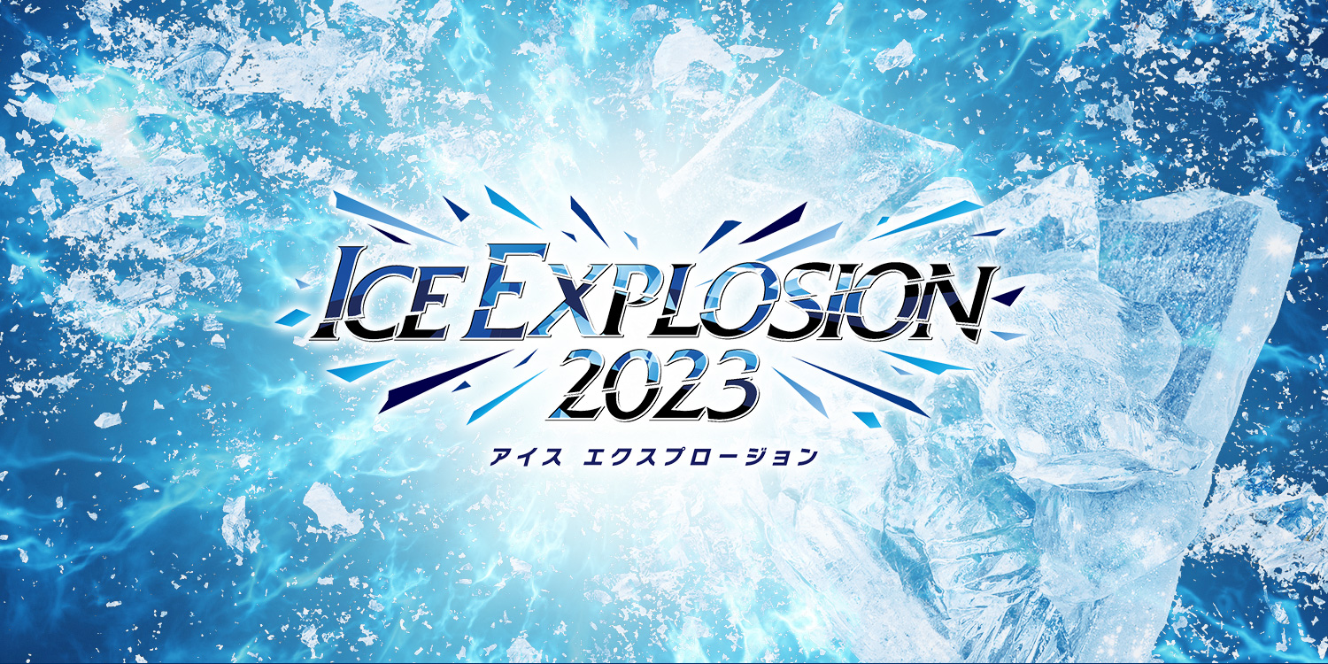ice-explosion.com
