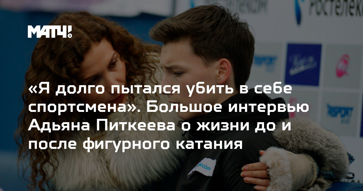 matchtv.ru