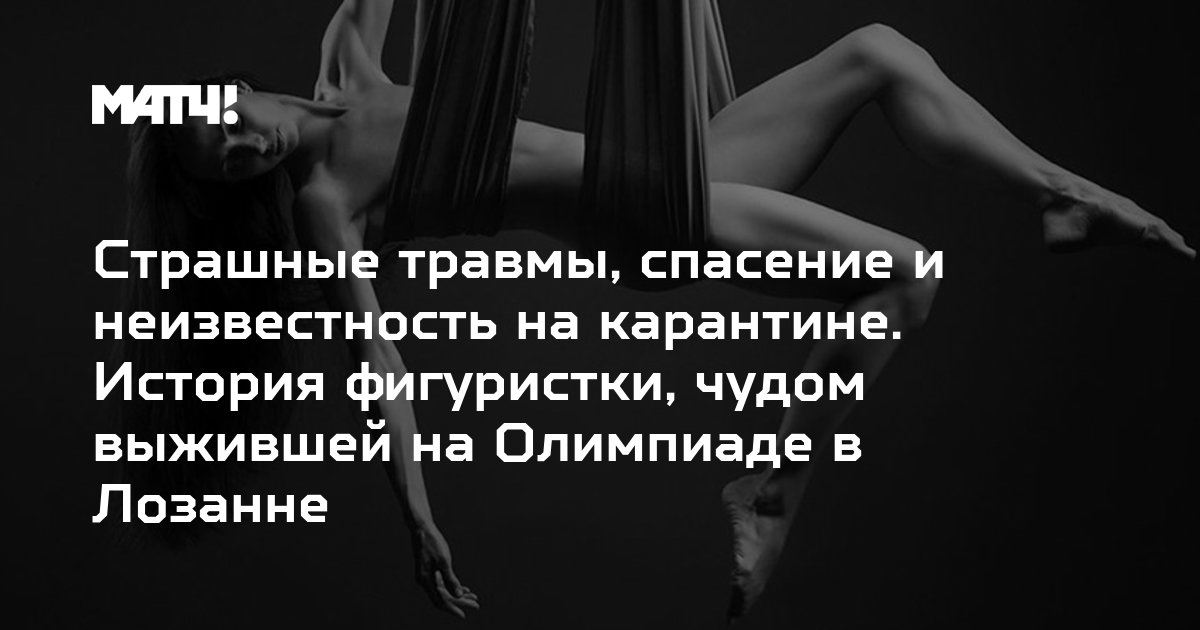 matchtv.ru