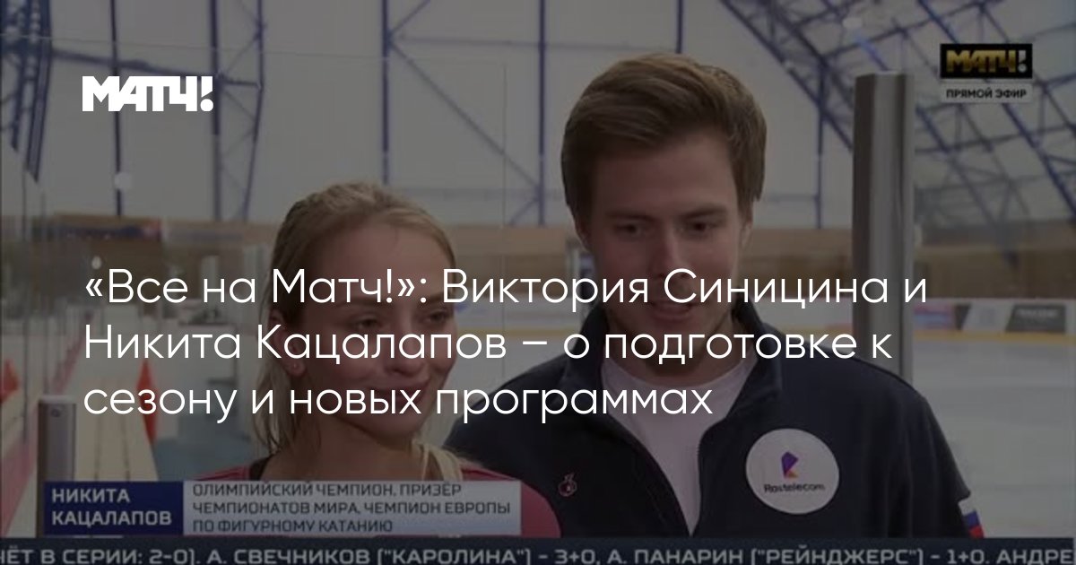 matchtv.ru