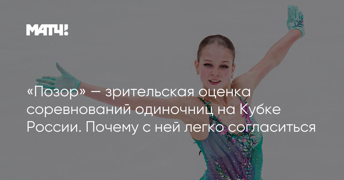 matchtv.ru