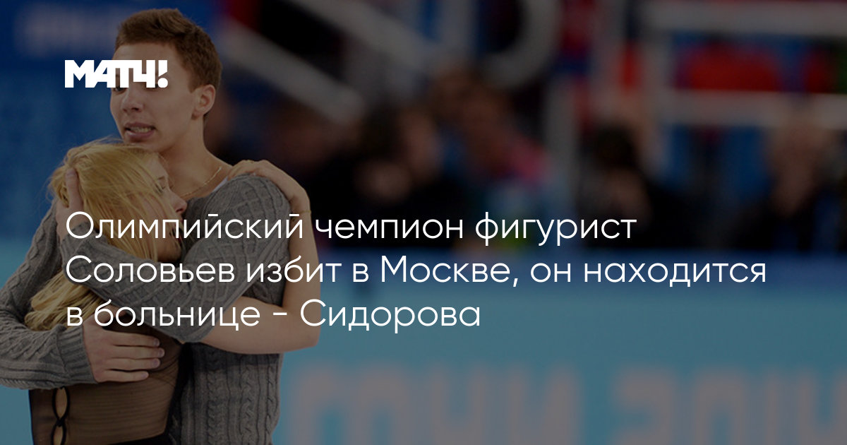 matchtv.ru