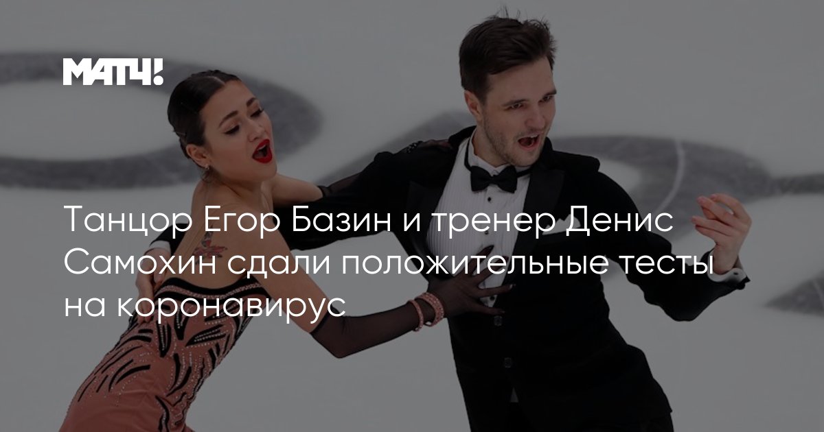 beta.matchtv.ru