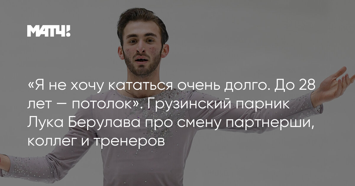 matchtv.ru