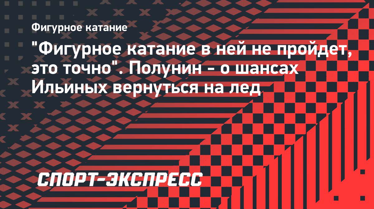 www.sport-express.ru