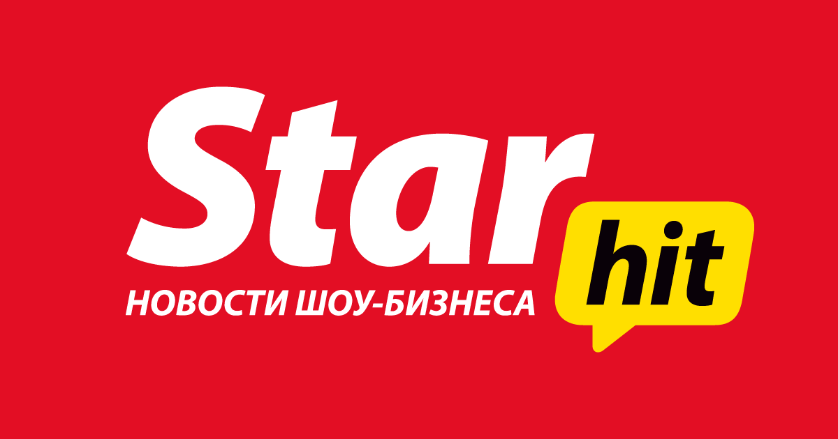 www.starhit.ru